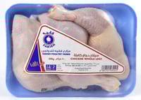 ارجل كامله فقيه مبرد 500جم