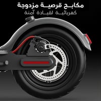 سكوتر كهربائي للكبار برو مطور بمساعدات قابل للطي