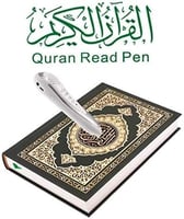 القران الكريم مع القلم الناطق