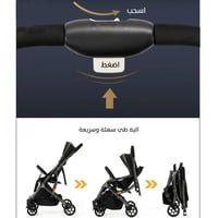 عربية طيارة اتجاهين قابلة للطي والسحب للاطفال