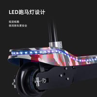 سكوتر ميني وقاف المطور بكرسي للأطفال