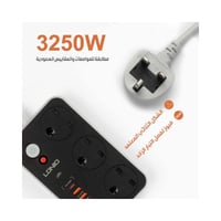 توصيلة كهرباء PD لدنيو 2متر الأصلي حاصلة على شهادة...