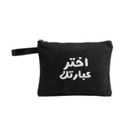 أسود