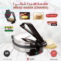 صانعة التورتيلا - دي إل سي 9172