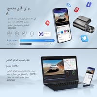 كامبرا داش كام بشريحة بيانات 4G ازدوم AZDOME S17 P...