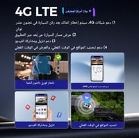 كامبرا داش كام بشريحة بيانات 4G ازدوم AZDOME S17 P...