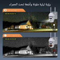 كاميرا مراقبة خارجية بالطاقة الشمسية 4G بشريحة بيا...