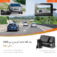 70mai 4K A810 كاميرا داش كام أمامية وخلفية نظام تح...