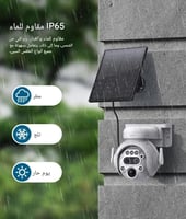 كاميرا مراقبة بالطاقة الشمسية 4G 4K زوم بصري 12X خ...
