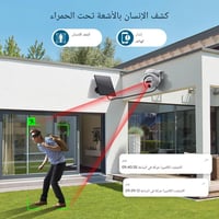 كاميرا مراقبة بالطاقة الشمسية 4G 4K زوم بصري 12X خ...