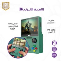 وحدة تحكم العاب X6
