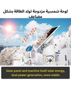 كاميرا مراقبة 4G بشريحة بيانات جوال بالطاقة الشمسي...