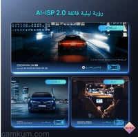 كاميرا داش DDPAI Z60 دي دي باي 3 كاميرات 4K+1080 م...