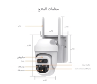 كاميرا مراقبة خارجية بالطاقة الشمسية 4G بشريحة بيا...