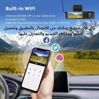 كاميرا داش كام سيارة AZDOME M550 Max 4K ثلاثية الق...