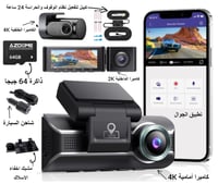 ازدوم Azdome M550 Pro 4K 3CH داش كام 3 كاميرات أما...