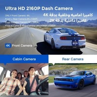 كاميرا داش كام سيارة AZDOME M550 Max 4K ثلاثية الق...