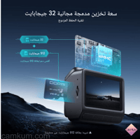 كاميرا داش DDPAI Z60 دي دي باي 3 كاميرات 4K+1080 م...