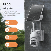 كاميرا مراقبة خارجية بالطاقة الشمسية 4G بشريحة بيا...