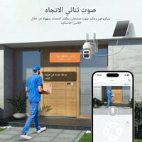 كاميرا مراقبة خارجية بالطاقة الشمسية 4G بشريحة بيا...