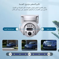 كاميرا مراقبة بالطاقة الشمسية 4G 4K زوم بصري 12X خ...