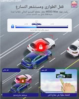 ازدوم ماكس Azdome M550 MAX 4K 3CH داش كام 3 كاميرا...