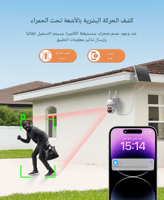 كاميرا مراقبة خارجية بالطاقة الشمسية 4G بشريحة بيا...
