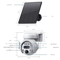 كاميرا مراقبة بالطاقة الشمسية 4G 4K زوم بصري 12X خ...