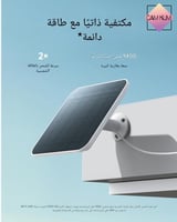 كاميرا مراقبة يوفي سيكيوريتي S330 الجيل الرابع 4G...