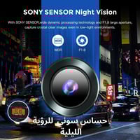 ازدوم ماكس Azdome M550 MAX 4K 3CH داش كام 3 كاميرا...