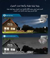 كاميرا مراقبة بالطاقة الشمسية 4G 4K زوم بصري 12X خ...