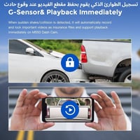 ازدوم ماكس Azdome M550 MAX 4K 3CH داش كام 3 كاميرا...