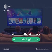 اشتراك تيك مون – 3 اشهر - نظام الاهداء