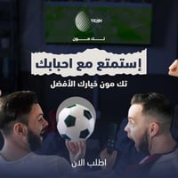 IPTV لمدة شهر