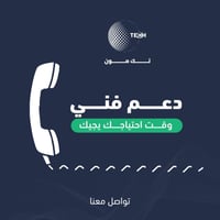 اشتراك تيك مون – 6 اشهر - نظام الاهداء