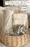 هدية داخل الرياض فقط