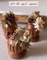 مزهرية خشبية