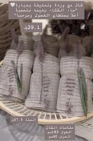 توزيعات شال