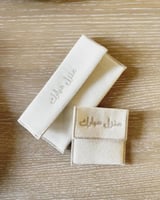 ظرف بعبارة منزل مبارك