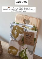 طقم مفارش سفرة