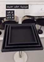 صينية تقديم خشب مربعة