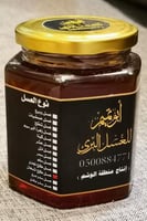 طلح الأشبهان 1447