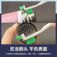 فرش تنظيف الشدة 8 قطع