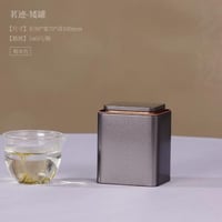 علبة معدنية رباعية لون رصاصي سعة 120 جم