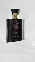 عطر امواج