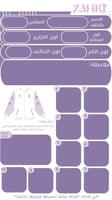 جاكيت سينيور زهري - لون اسود بأكمام رمادي