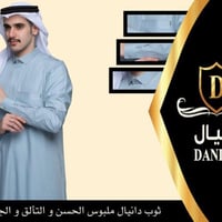 ثوب رصاصي زرار مخفي قلاب مطرز رجالي