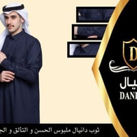 ثوب كحلي زرار مخفي قلاب مطرز رجالي