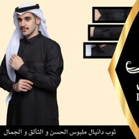 ثوب اسود زرار مخفي قلاب مطرز رجالي