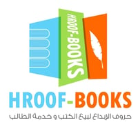 Hroof-Books